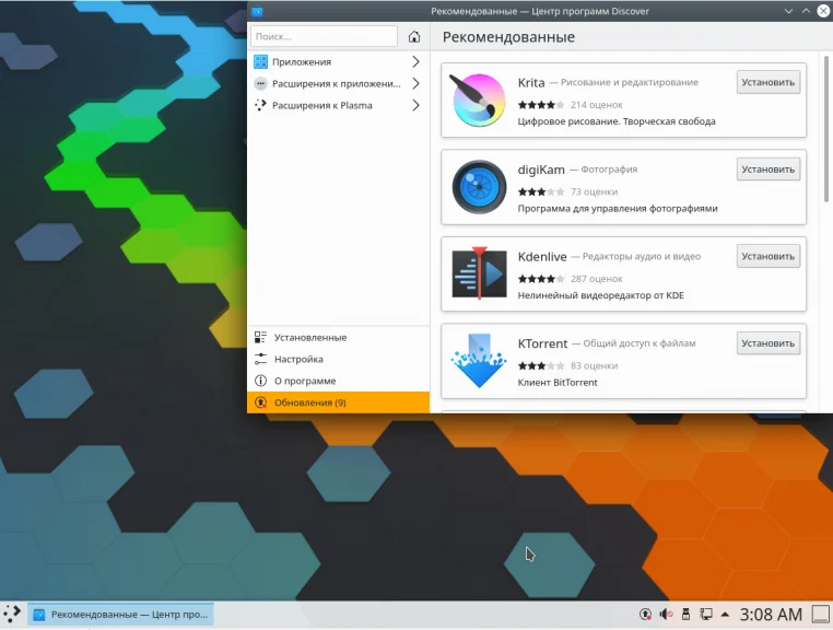 KDE Neon: Установи самый современный рабочий стол Linux без лишних хлопотов