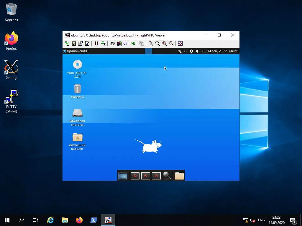 Удалённый доступ к Linux из Windows: 3 рабочих способа
