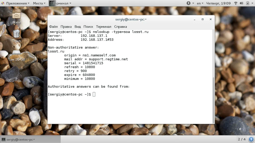 Nslookup: Раскрываем секреты DNS-запросов для всех