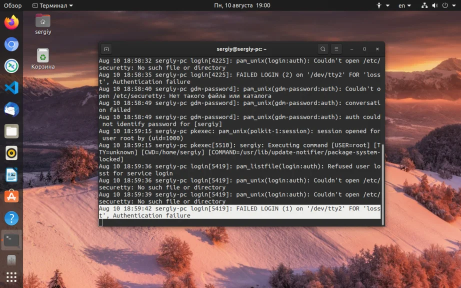 PAM в Linux: Полный контроль над доступом к вашей системе