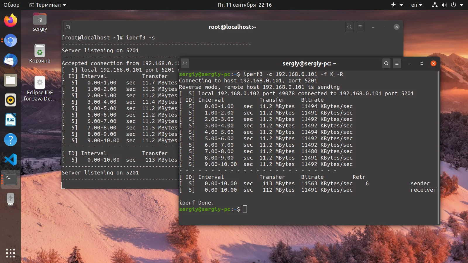 iperf3: Полный гайд по проверке реальной скорости вашей сети
