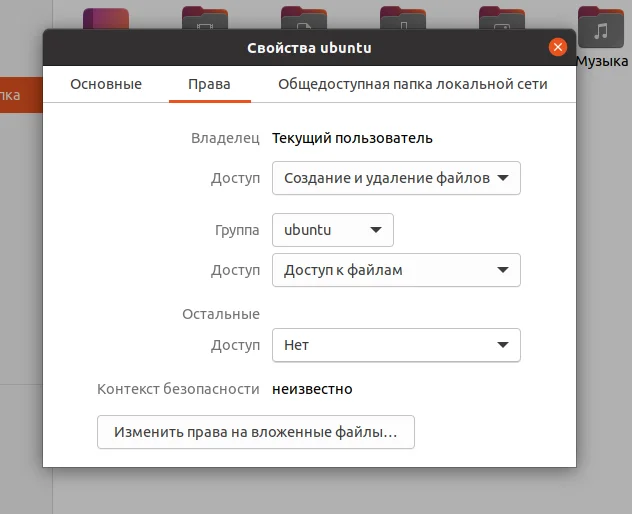 Ubuntu 21.04 «Волосатый гиппопотам»: главные изменения, о которых вы должны знать