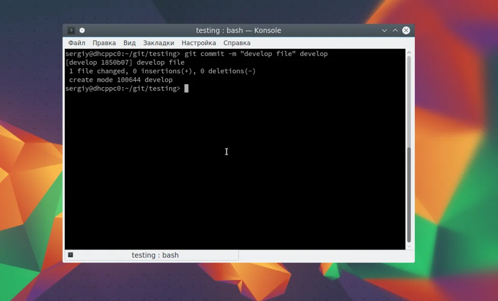 Git с нуля: Полное руководство для новичков в разработке