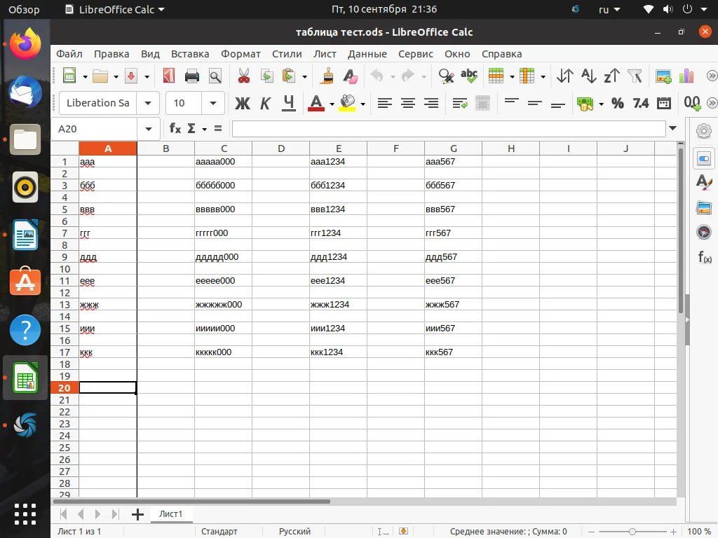 Заморозьте строки в Calc: Секрет удобной работы с большими таблицами