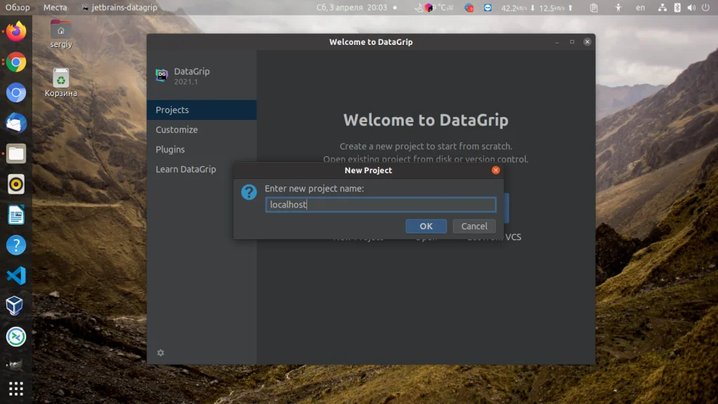 DataGrip в Ubuntu: 4 способа установить мощный клиент для баз данных