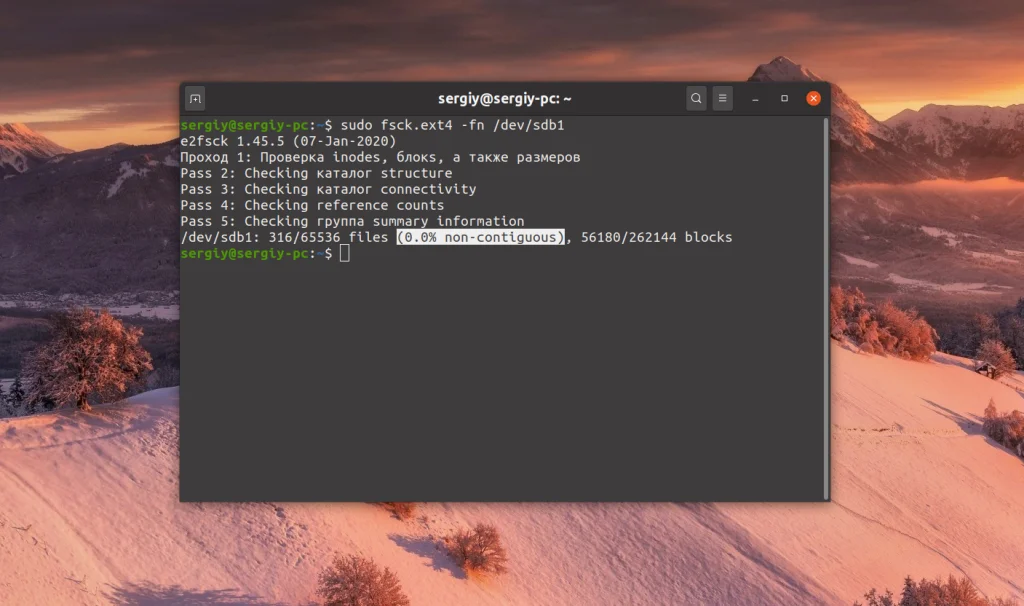 Дефрагментация в Linux: миф или необходимость? Всё, что нужно знать