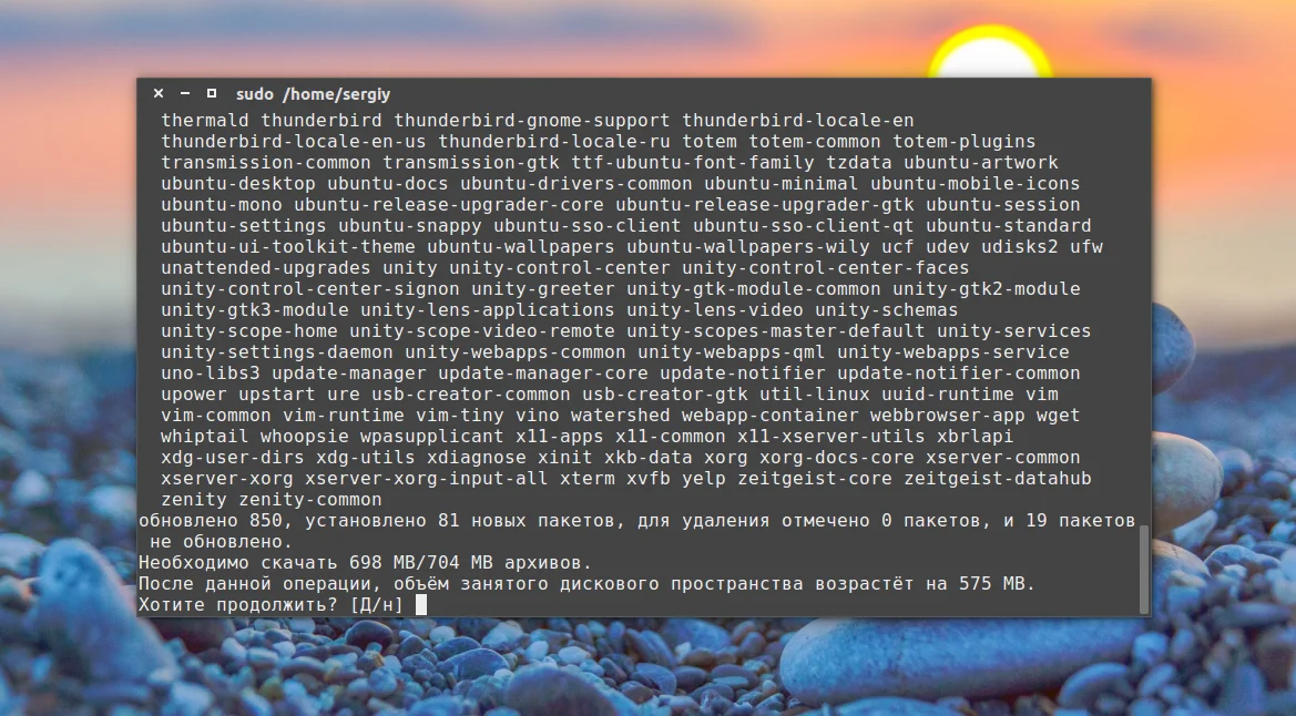 Обновляем Ubuntu правильно: 3 рабочих способа для новичков и профи