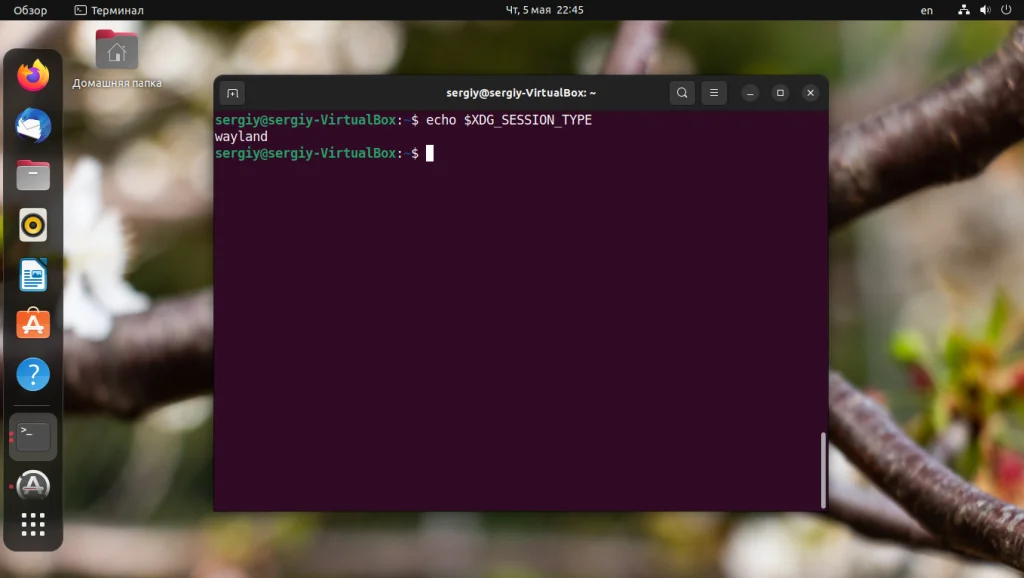 Ubuntu 22.04: 16 шагов для идеальной настройки после установки