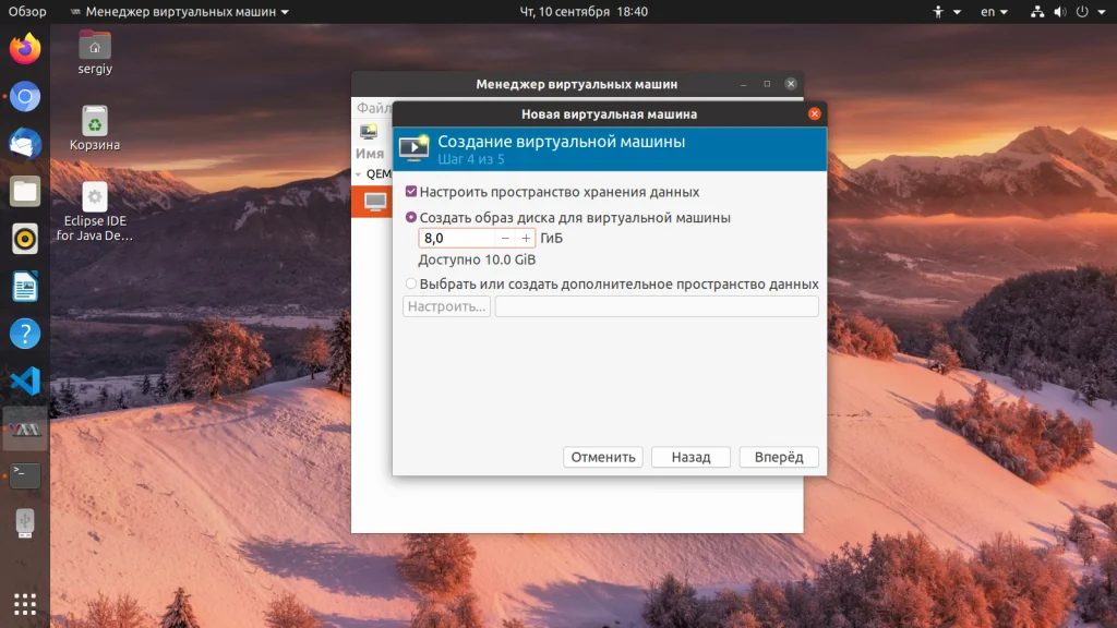 Виртуализация в Ubuntu: Полное руководство по установке и настройке KVM