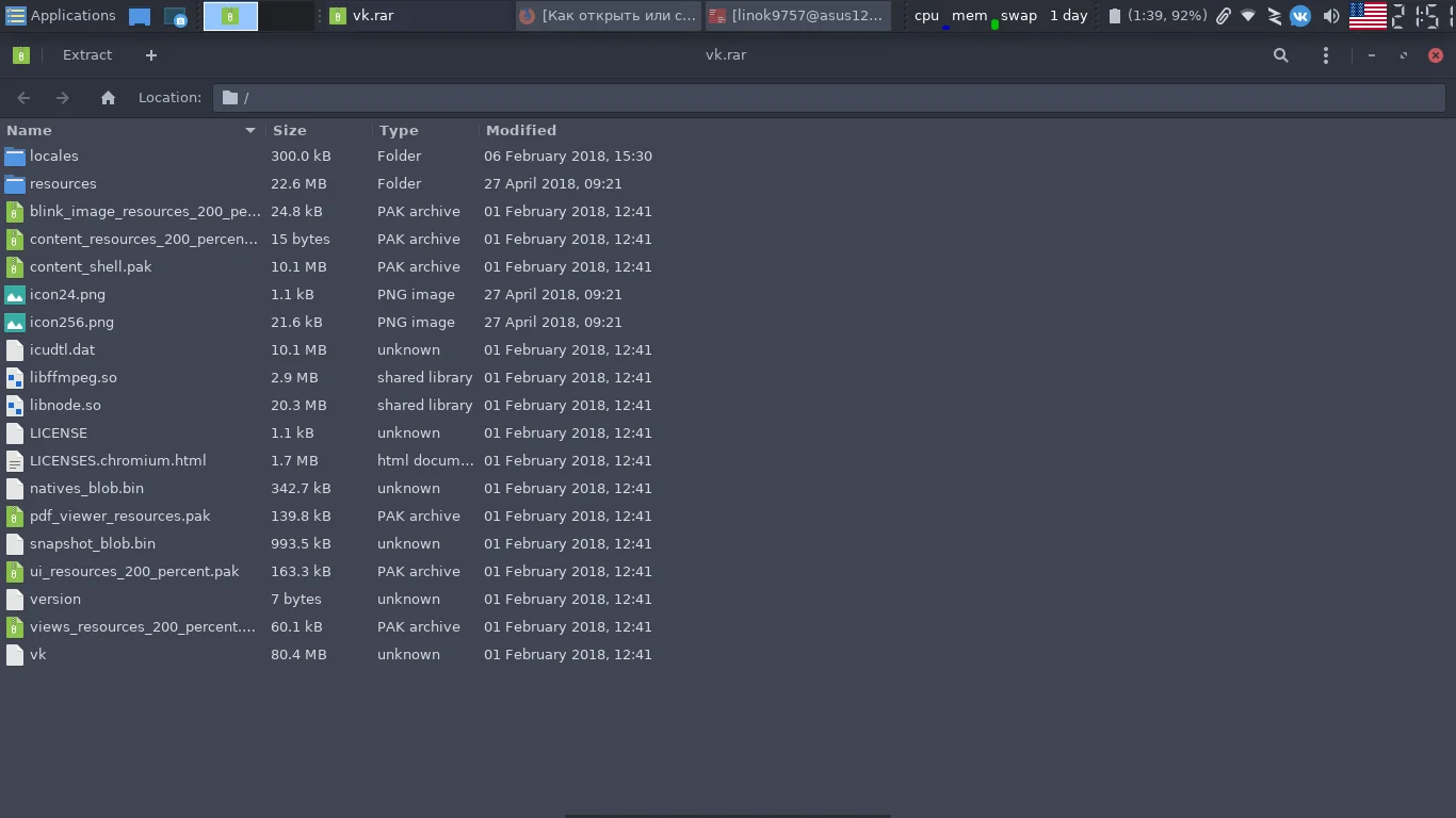 Топ-4 архиватора для Linux: чем заменить WinRAR