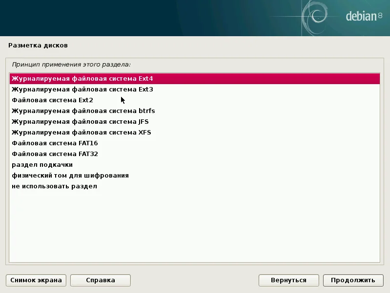 Debian 8.5 Jessie: Полное руководство по установке Linux для всех