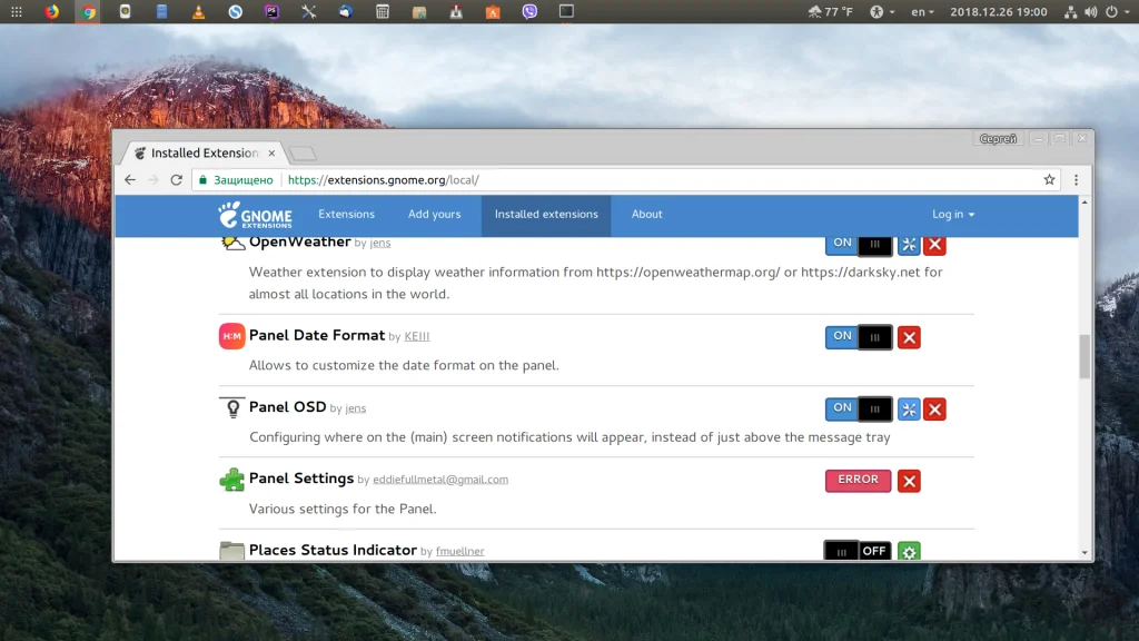 Топ-10 способов кастомизации панелей Ubuntu 18.04: от доков до скрытия