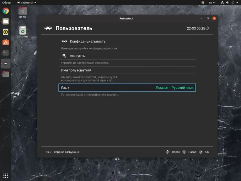 RetroArch: Полное руководство по запуску игр с Dendy, Sega и PlayStation на ПК