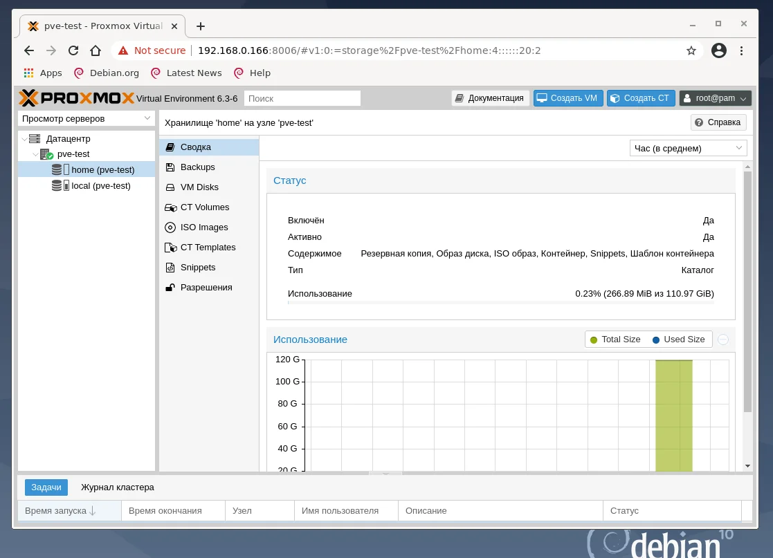 Proxmox VE на Debian 10: Полноценный хостинг на одном сервере