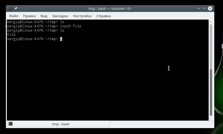 Файлы в Linux: 11 команд терминала, без которых не обойтись