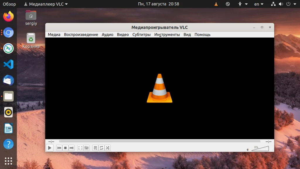 VLC в Ubuntu: Ставим лучший медиаплеер за 2 минуты