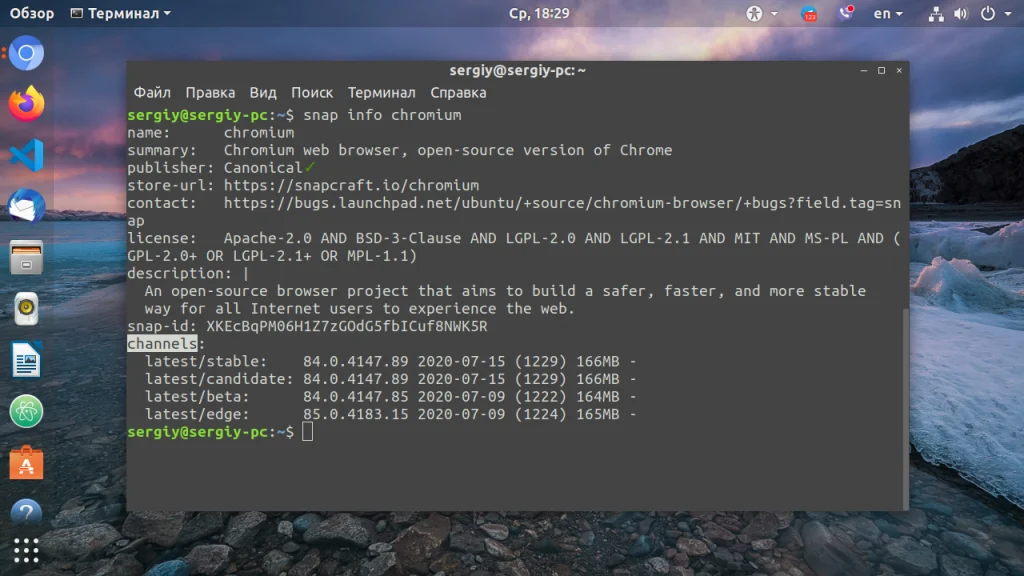 Snap в Linux: Установи любое приложение одной командой!