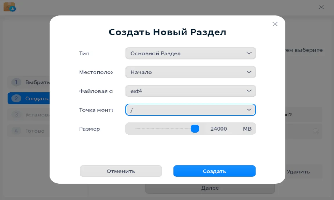 Установи Linux Deepin 20: Самая красивая ОС для вашего компьютера