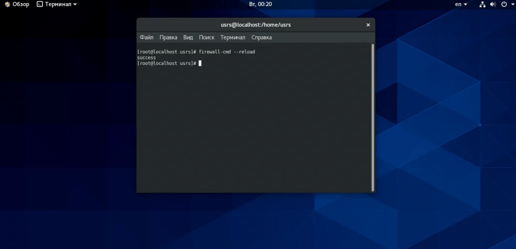 FTP-сервер на CentOS 8: Быстрая настройка и защита данных