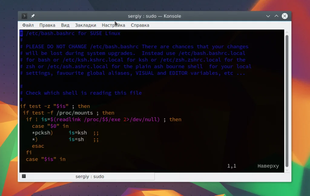 Сердце Linux: Главные конфигурационные файлы, которые должен знать каждый