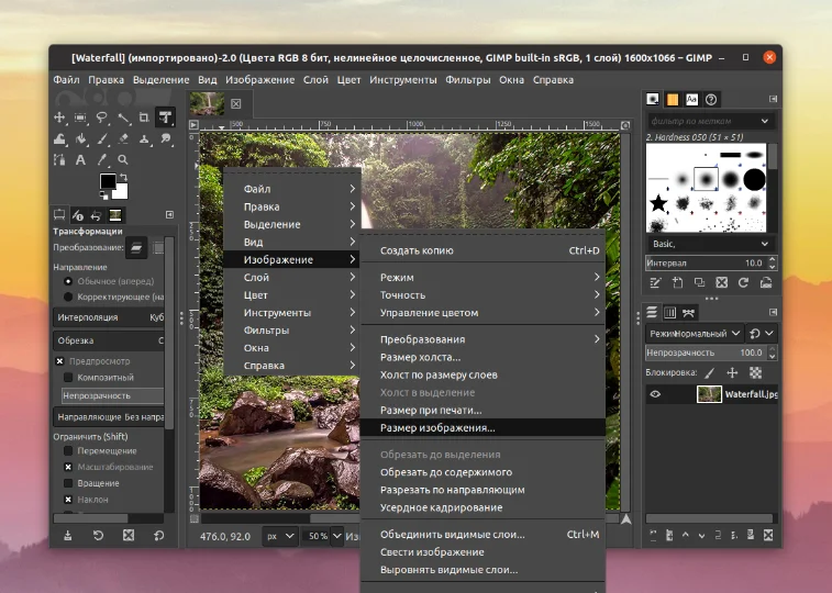 Увеличить, уменьшить, обрезать: Работа с размером изображения в GIMP на раз-два