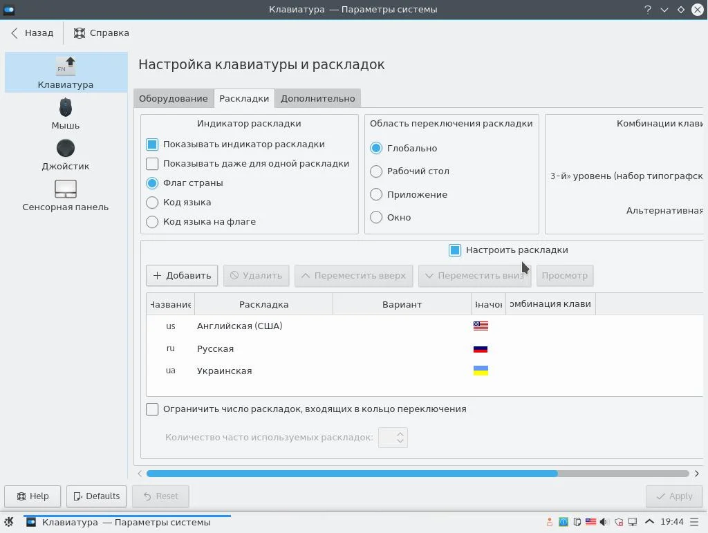 KDE Plasma: Раскрой всю мощь твоего рабочего стола! 10 шагов к идеальной настройке