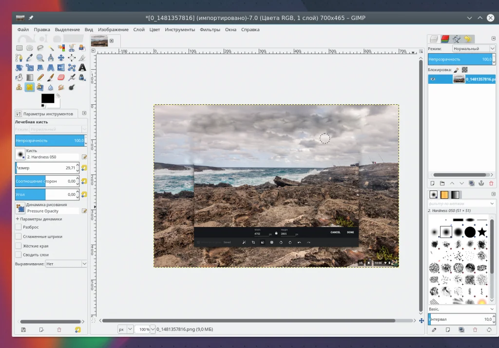 GIMP 2: Бесплатный фотошоп? Освой мощный редактор за вечер