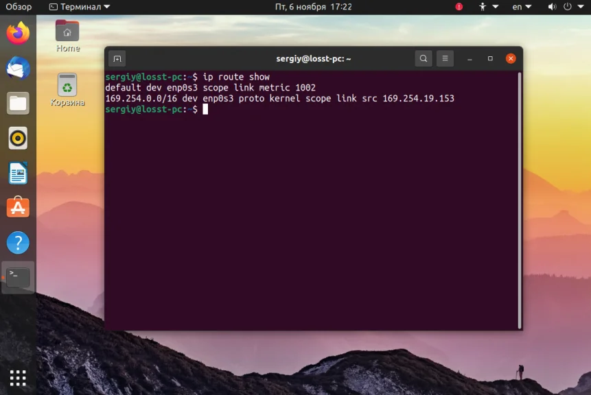 Команда ip в Linux: Полное руководство по управлению сетью