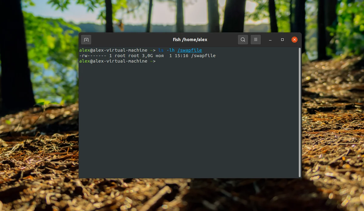 Ubuntu тормозит? Увеличьте производительность за 5 минут с помощью Swap!