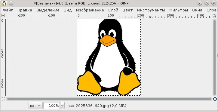 Прозрачный фон в GIMP за 5 минут: пошаговая инструкция для новичков