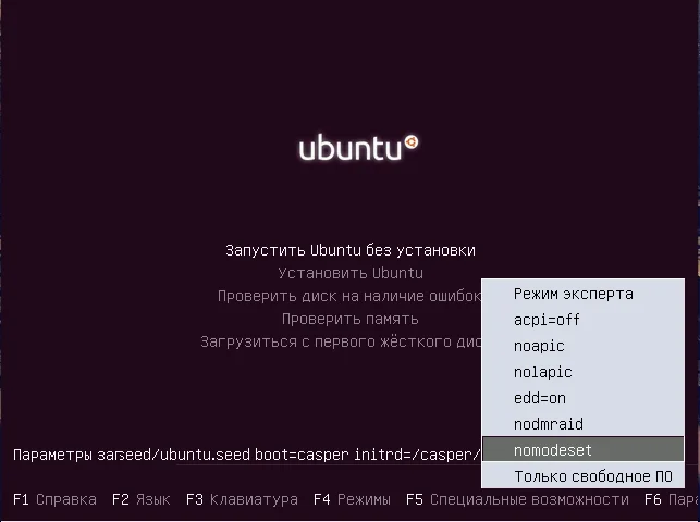 Ubuntu не ставится? Решаем самые частые проблемы с установкой!