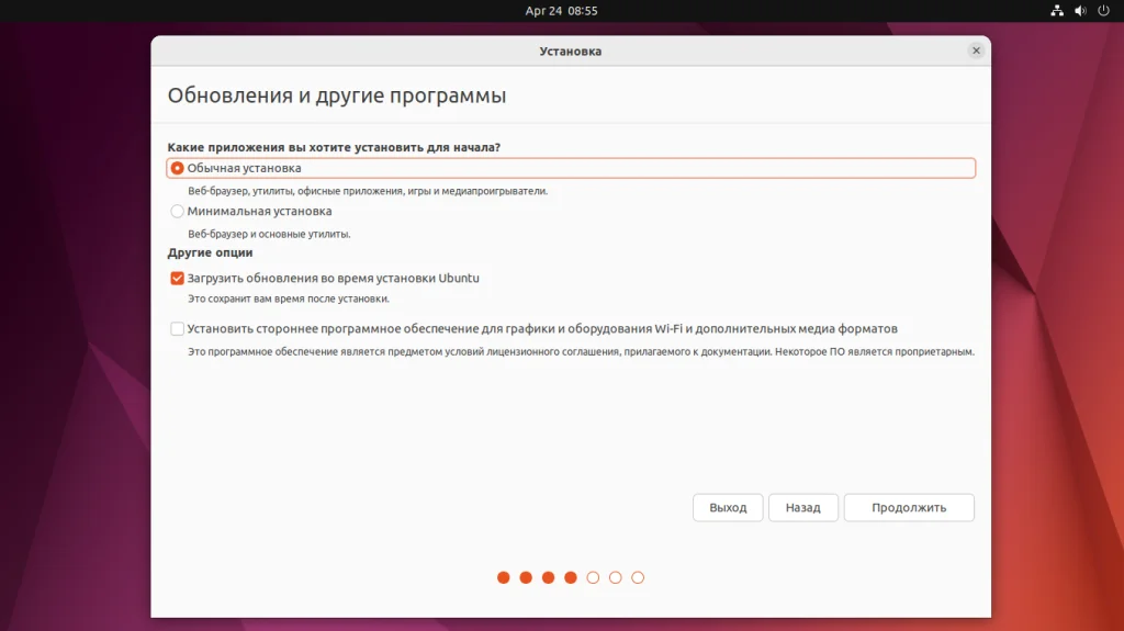 Ubuntu 22.04: Полное руководство по установке для новичков