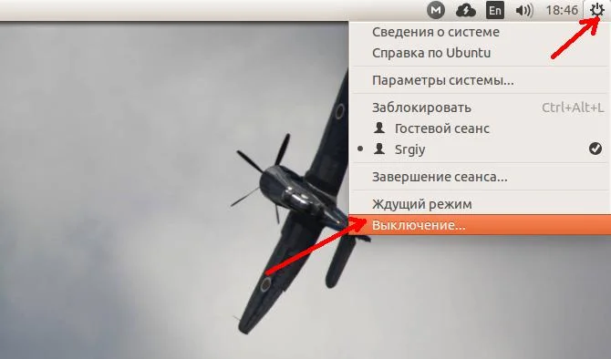 7 способов перезагрузить Linux: от графического интерфейса до магических клавиш