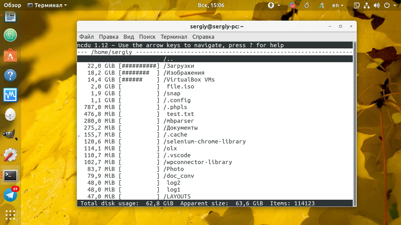Освободи место на диске: 4 способа найти самые прожорливые файлы в Linux