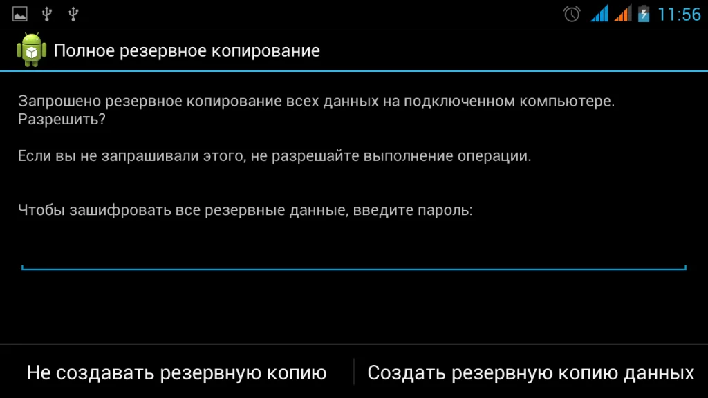 ADB: Секретные команды для полного контроля над вашим Android