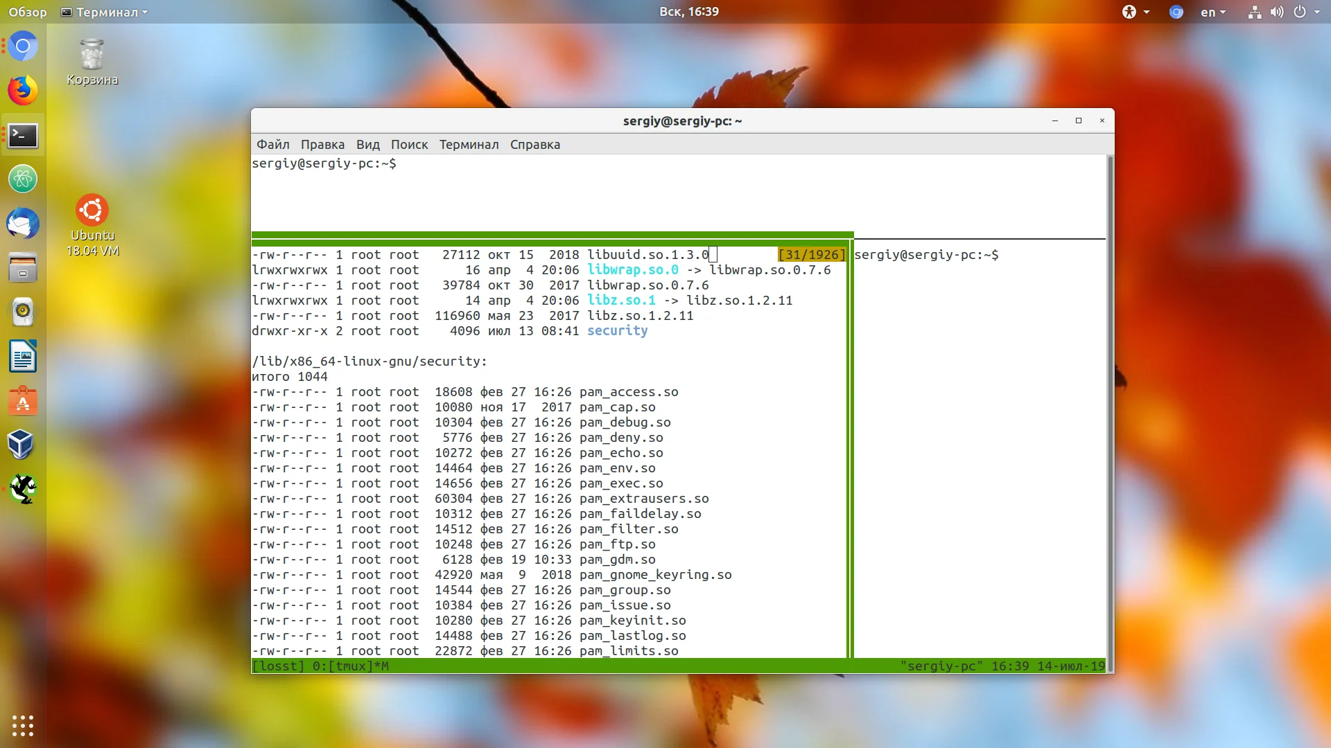 Tmux: Полная шпаргалка по командам и горячим клавишам для эффективной работы в терминале