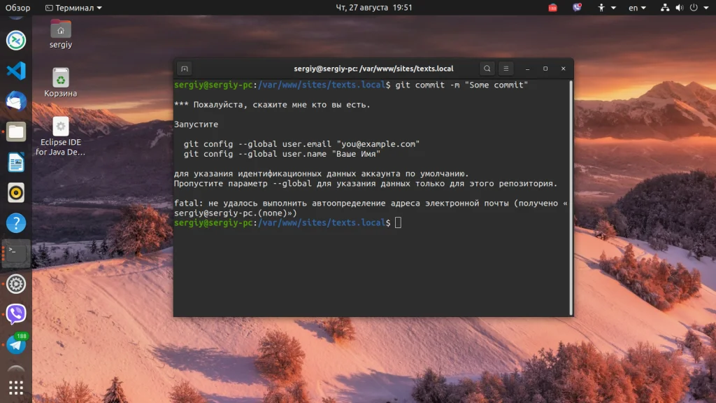 Git в Ubuntu: Полная инструкция по установке и настройке