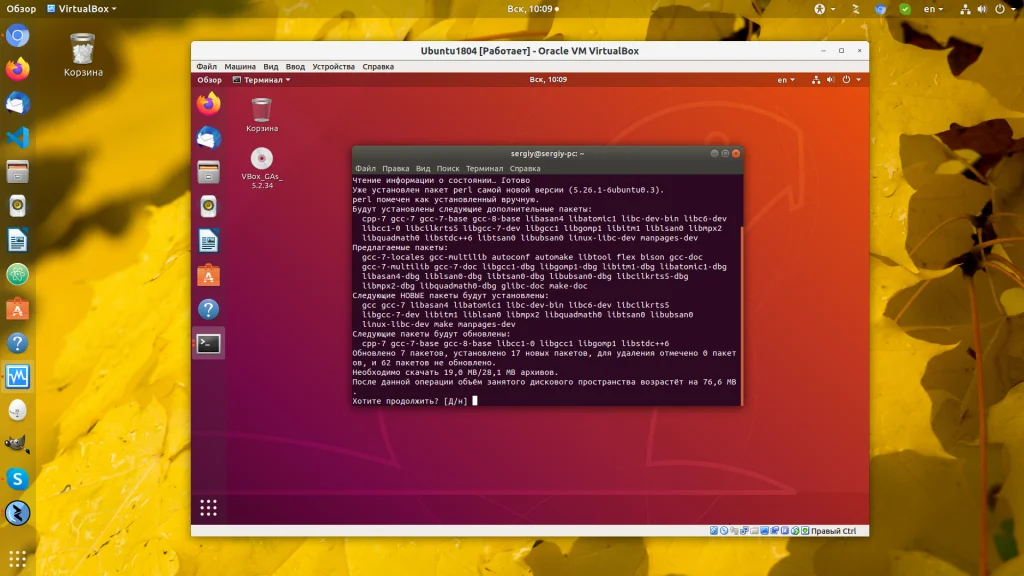 Раскрой всю мощь Ubuntu в VirtualBox: Стань виртуозом виртуализации!