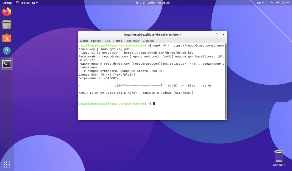 Защити свой Ubuntu: Установи Dr Web за 5 минут