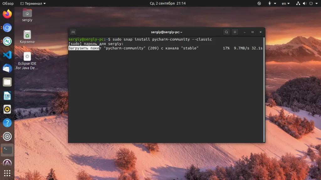 PyCharm в Ubuntu: Полная инструкция по установке от А до Я
