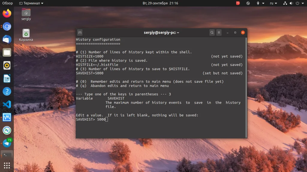 Zsh и Oh My Zsh: Преврати свой терминал в мощный и стильный инструмент