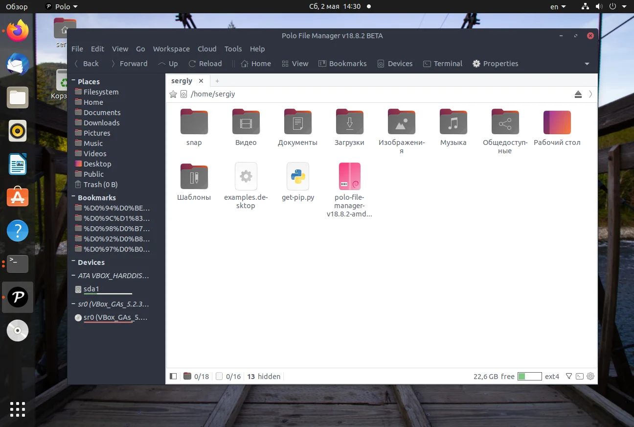 Топ-15 файловых менеджеров для Linux: выбери свой идеальный