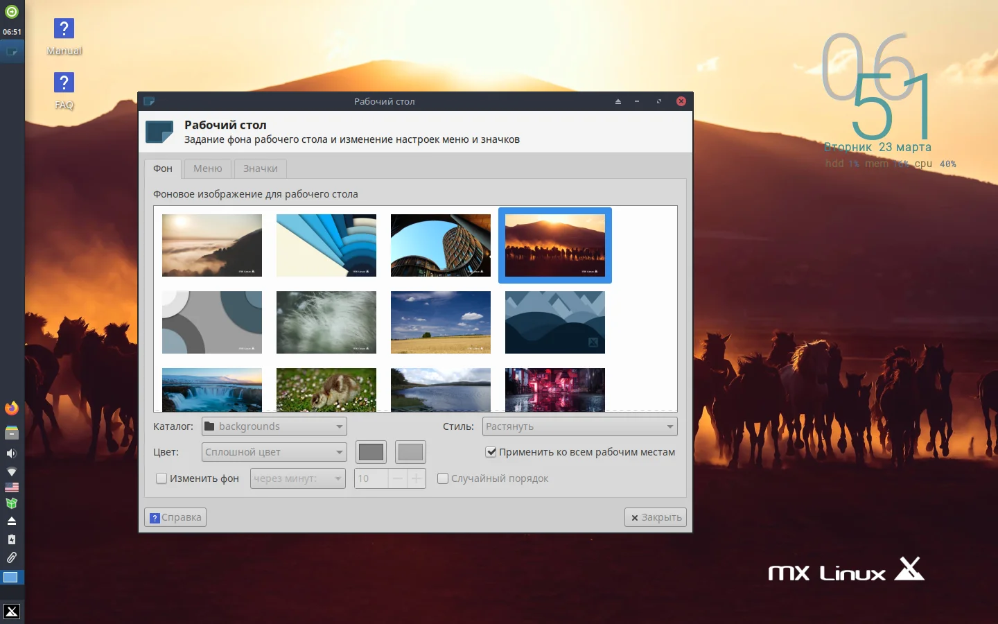 MX Linux: 11 шагов к идеальной системе после установки