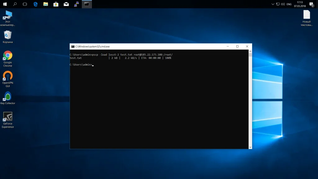 PuTTY: Полное руководство по SSH-подключениям из Windows