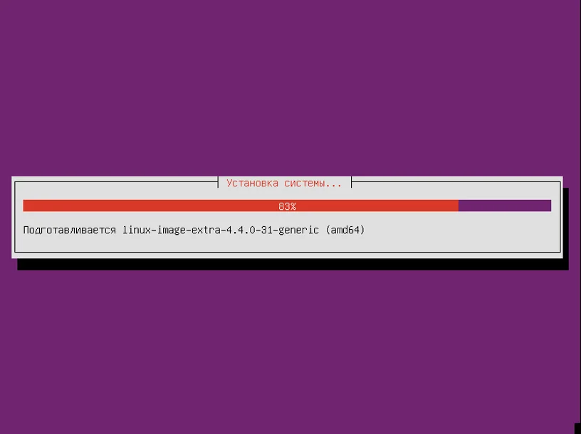 Ubuntu Server 16.04: Полное руководство по установке для начинающих