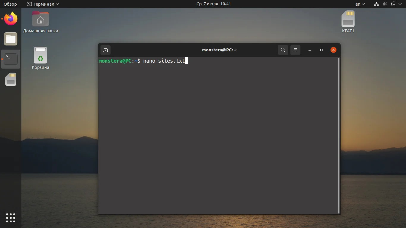 Dig в Linux: Полное руководство по мощному DNS-детективу