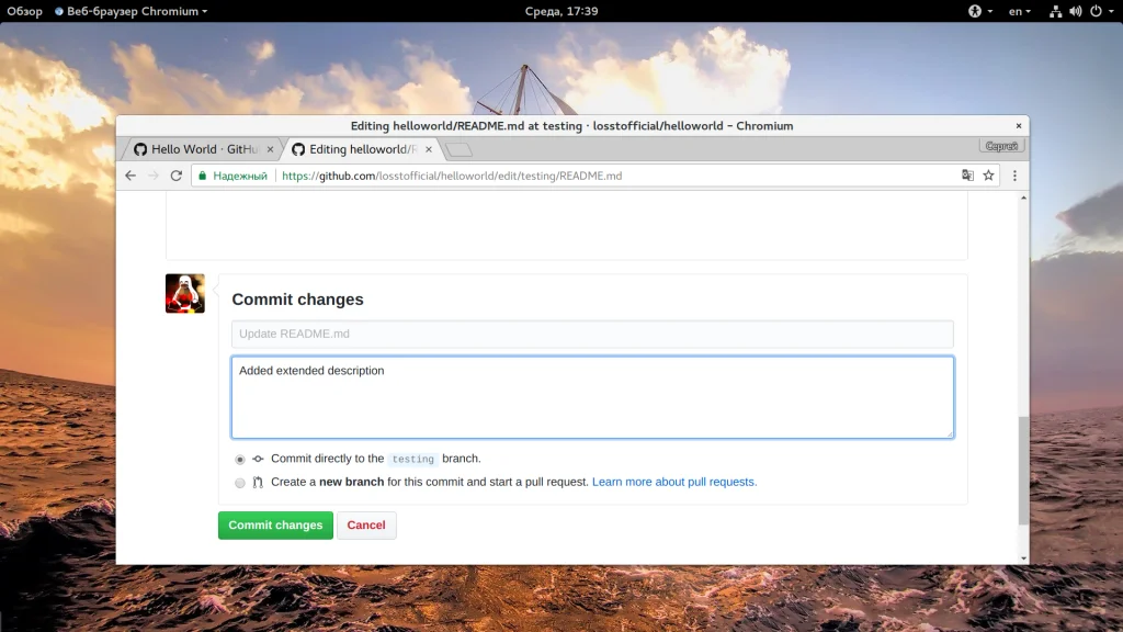 GitHub с нуля: Полное руководство для начинающих разработчиков