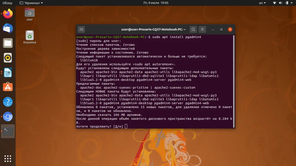 Установи pgAdmin4 на Ubuntu 20.04: Полный гид по настройке мощного инструмента для PostgreSQL