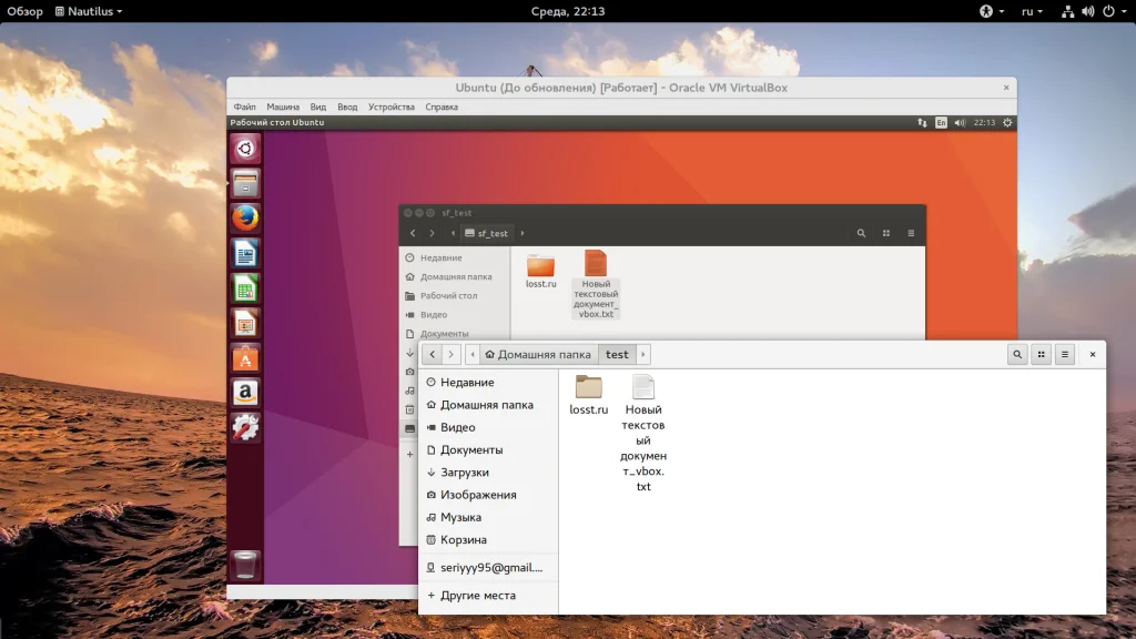 Общая папка в VirtualBox: Быстрый обмен файлами между системами