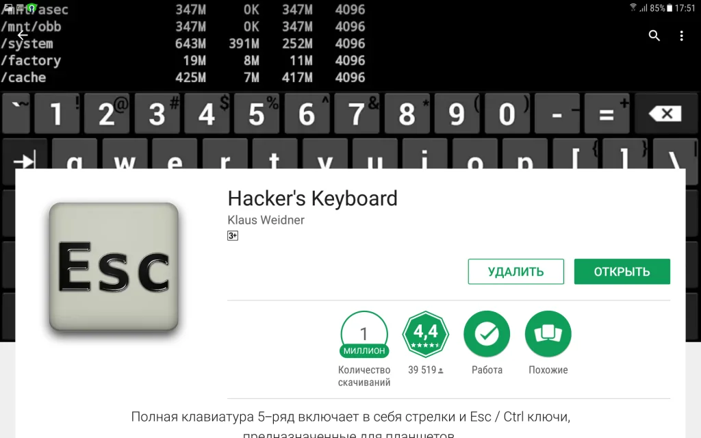 Запускай Windows-программы на Android: полный гайд по Wine 3.0